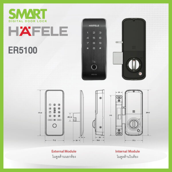 Smart Digital Lock HAFELE รุ่น ER5100 - Image 7