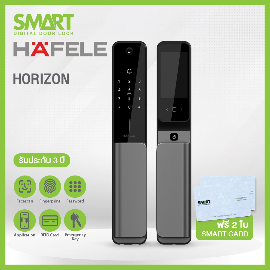 Smart Digital Lock HAFELE รุ่น HORIZON