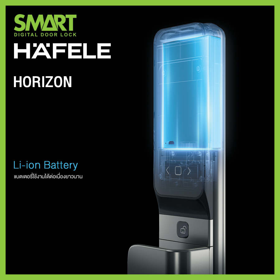 Smart Digital Lock HAFELE รุ่น HORIZON - Image 8
