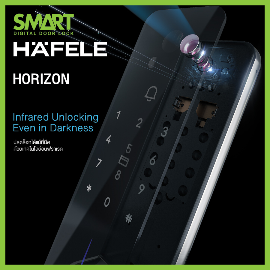 Smart Digital Lock HAFELE รุ่น HORIZON - Image 7