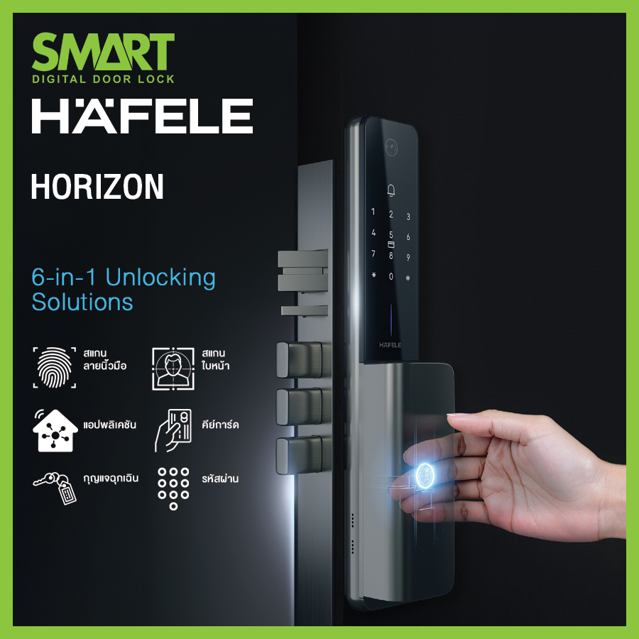 Smart Digital Lock HAFELE รุ่น HORIZON - Image 3