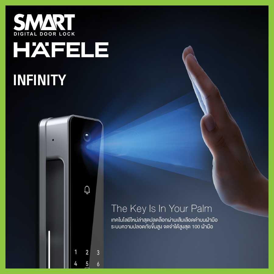 Smart Digital Lock HAFELE รุ่น INFINITY - Image 4