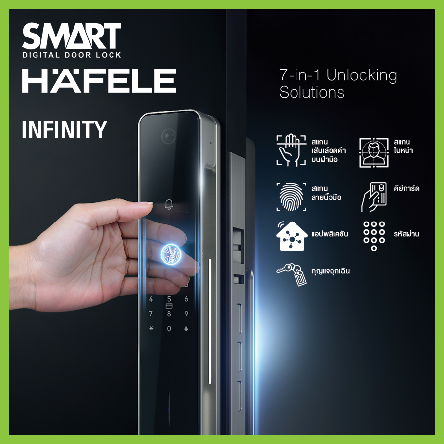 Smart Digital Lock HAFELE รุ่น INFINITY - Image 6
