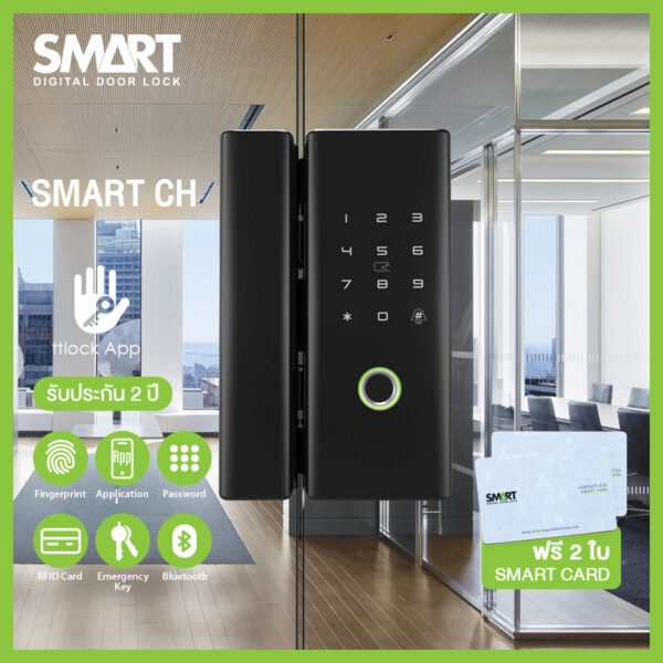 Smart Digital Door Lock รุ่น CH - Image 5