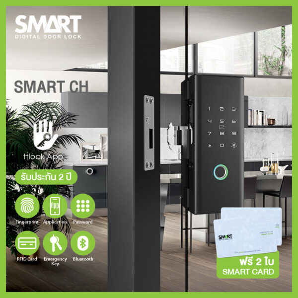 Smart Digital Door Lock รุ่น CH - Image 4
