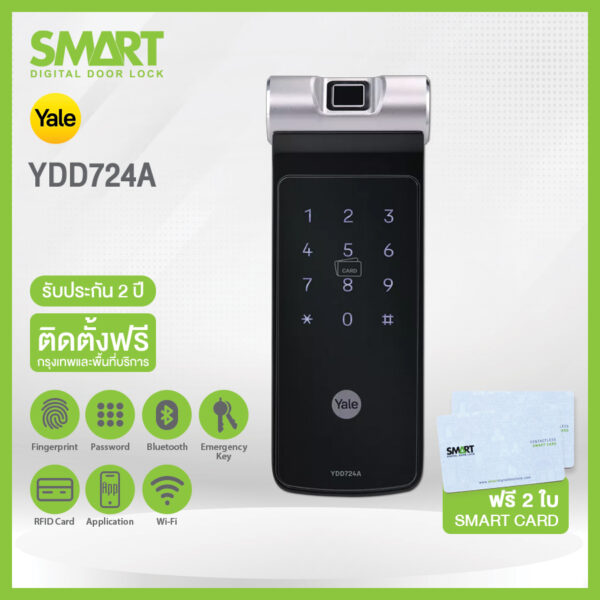 Smart Digital Lock Yale YDD724A Fingerprint (Deadbolt)
