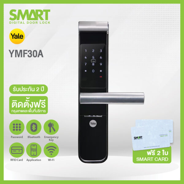 Smart Digital Lock Yale Smart Mortise Lock รุ่น YMF30A