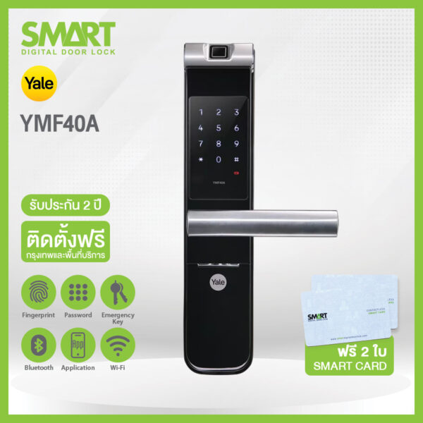 Smart Digital Lock Yale Smart Mortise Lock รุ่น YMF40A