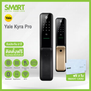 Smart Digital Lock Yale Yale Kyra Pro