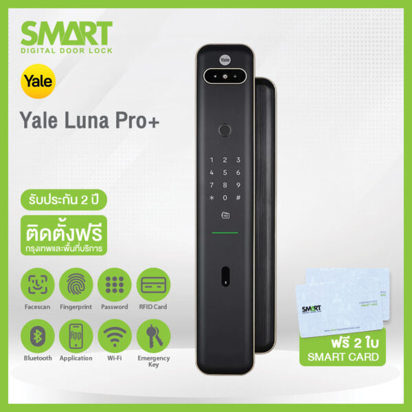Smart Digital Lock Yale Luna Pro+