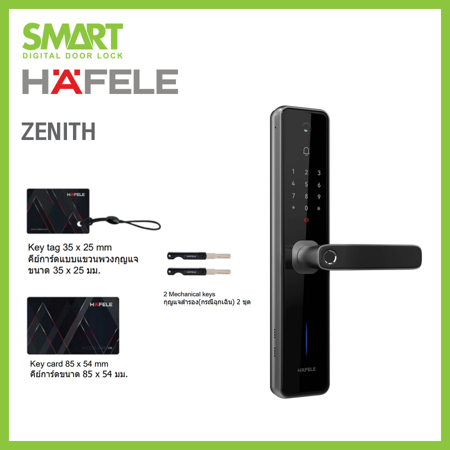 Smart Digital Lock HAFELE รุ่น ZENITH - Image 6