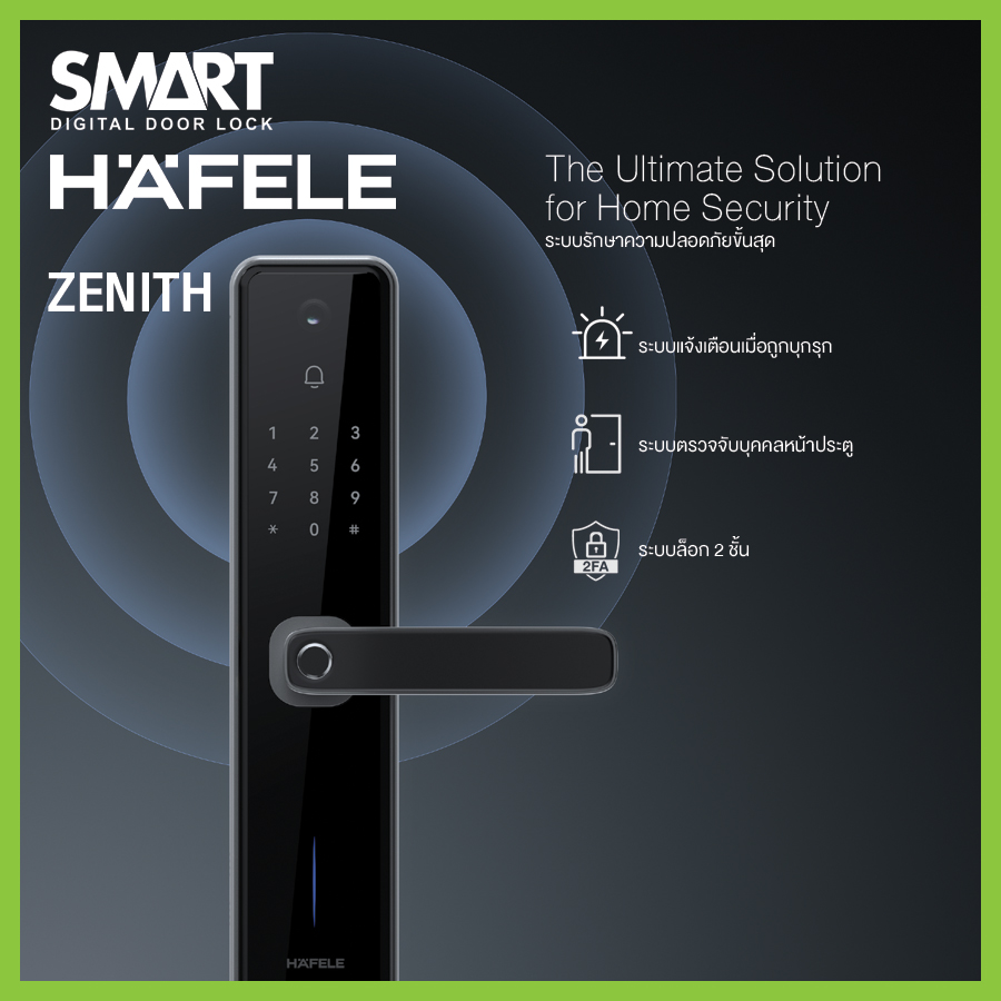 Smart Digital Lock HAFELE รุ่น ZENITH - Image 4