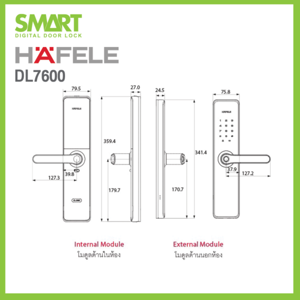 Smart Digital Lock HAFELE รุ่น DL7600 - Image 11