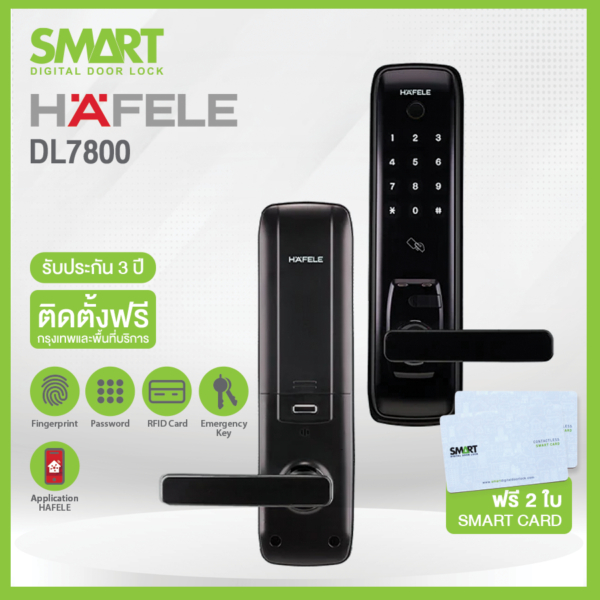Smart Digital Lock HAFELE รุ่น DL7800 - Image 2