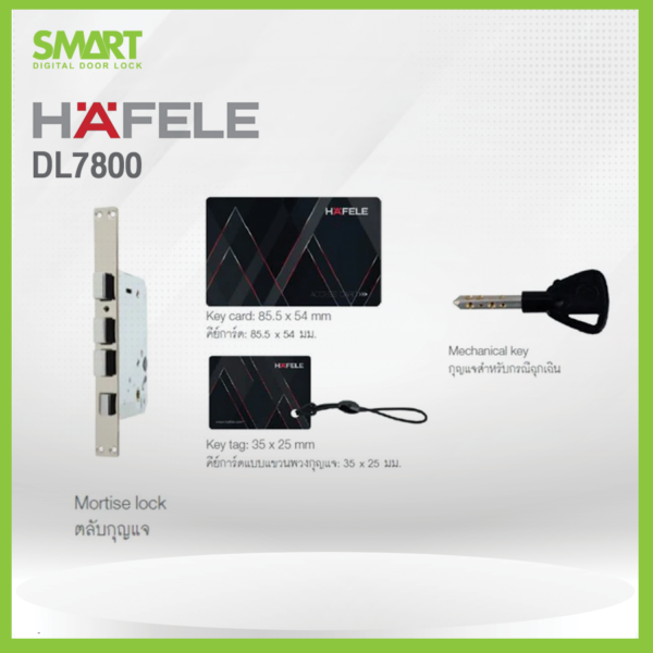 Smart Digital Lock HAFELE รุ่น DL7800 - Image 3