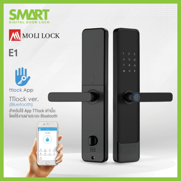 Smart Digital Lock รุ่น E1 - Image 2