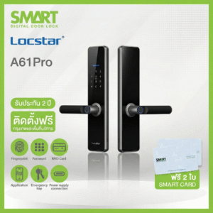 Smart Digital Lock A61 Pro