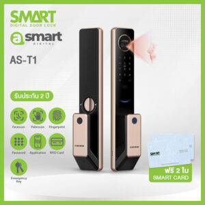 Smart Digital Lock AS-T1