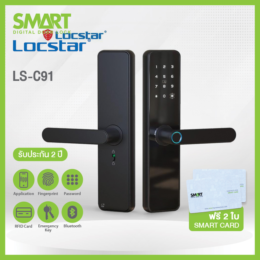 Smart Digital Lock C91