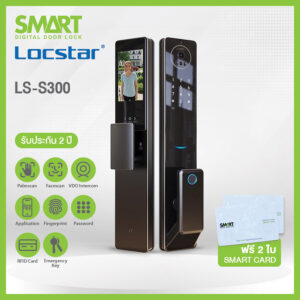 Smart Digital Lock S300
