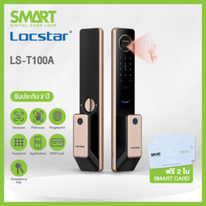 Smart Digital Lock T100A