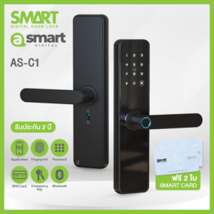 Smart Digital Lock A Smart รุ่น AS-C1