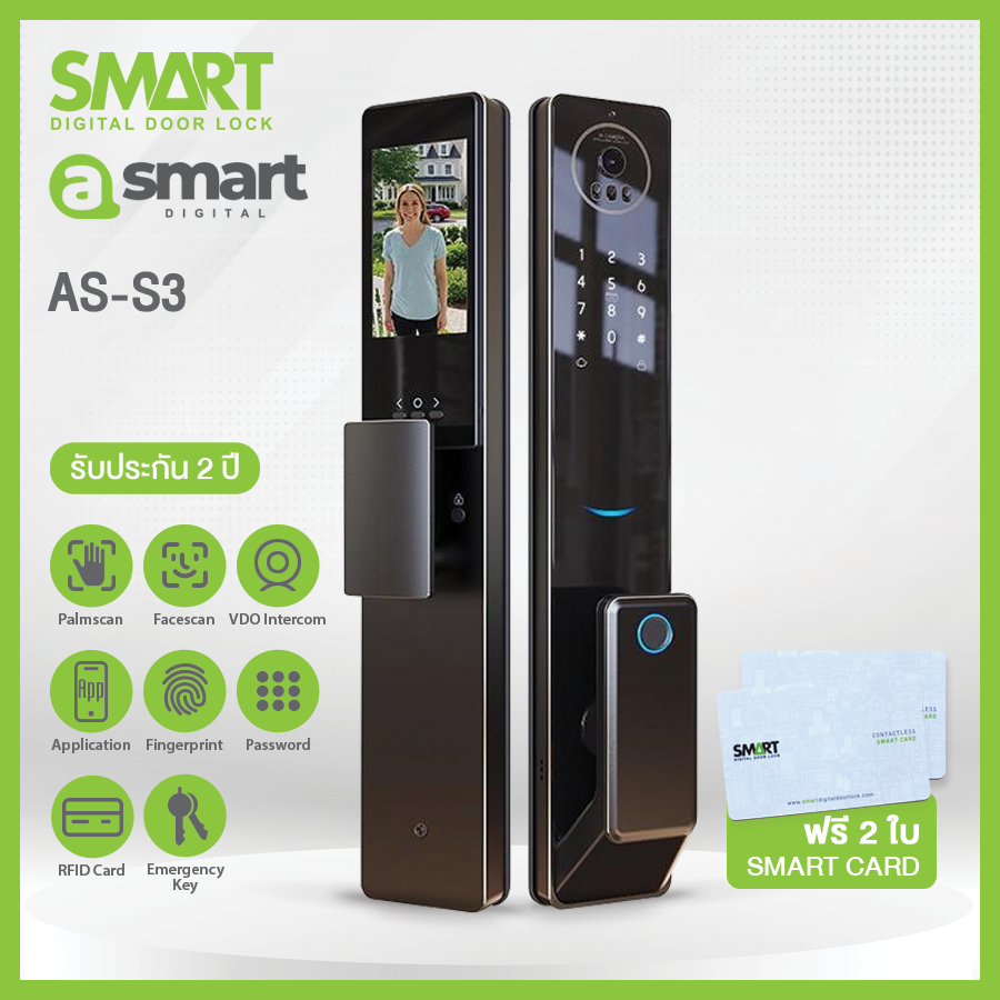 Smart Digital Lock A Smart รุ่น AS-S3