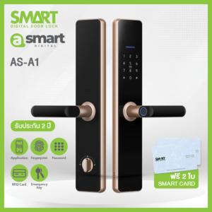 Smart Digital Lock A Smart รุ่น AS-A1