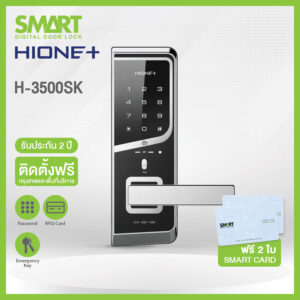 SMART Digital Door Lock HiOne+ รุ่น H-3500SK