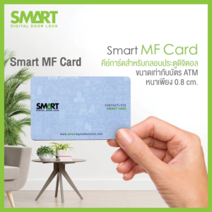 Smart Mifare Card