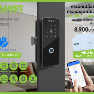Smart Digital Door Lock รุ่น SM-003 (CH-x291f) สแกนใบหน้า